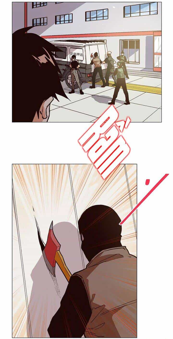 Vương Bài Đặc Công, Trùng Sinh Vườn Trường - Chương 23 - ảnh 30