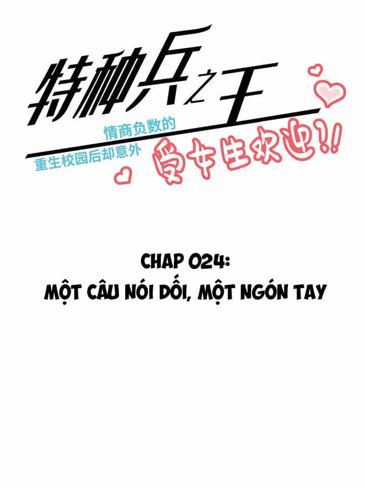 Vương Bài Đặc Công, Trùng Sinh Vườn Trường - Chương 24 - ảnh 3