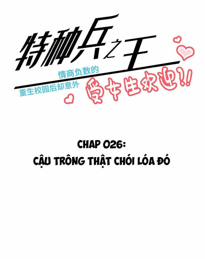 Vương Bài Đặc Công, Trùng Sinh Vườn Trường - Chương 26 - ảnh 3