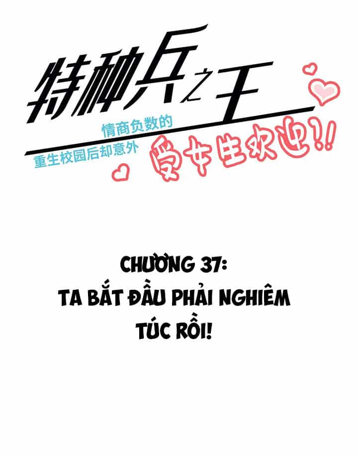 Vương Bài Đặc Công, Trùng Sinh Vườn Trường - Chương 37 - ảnh 2