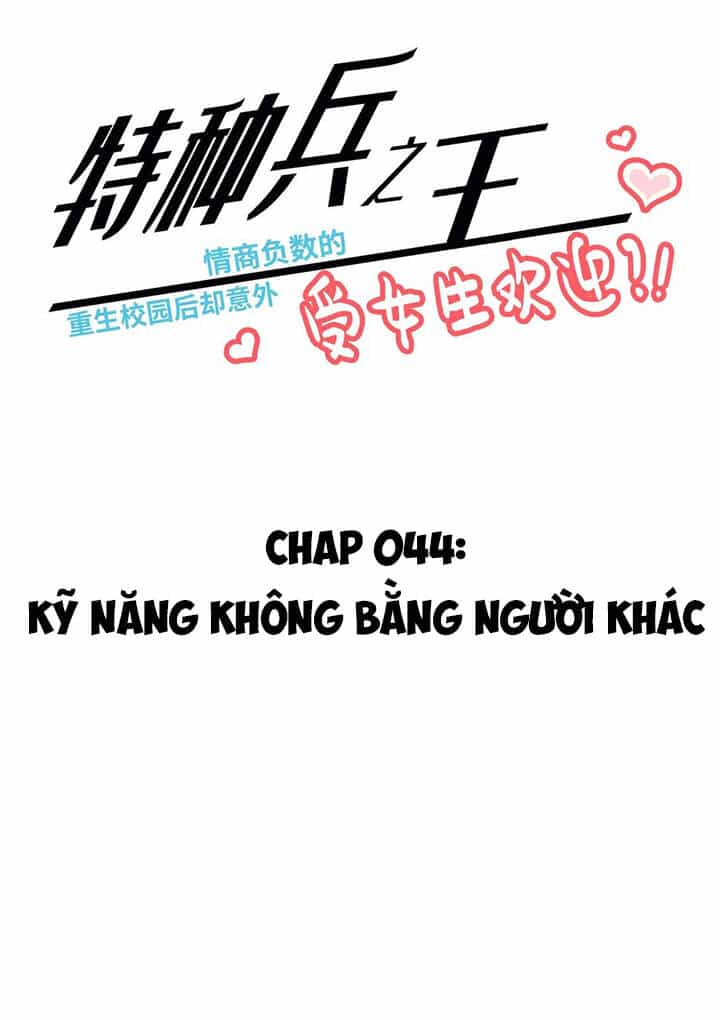 Vương Bài Đặc Công, Trùng Sinh Vườn Trường - Chương 44 - ảnh 2