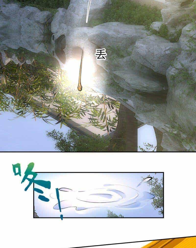 Vương Gia, Áo Lót Của Ngươi Rơi Mất Rồi - Chương 110 - ảnh 21