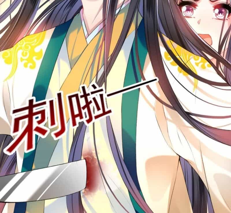 Vương Gia, Áo Lót Của Ngươi Rơi Mất Rồi - Chương 57 - ảnh 24