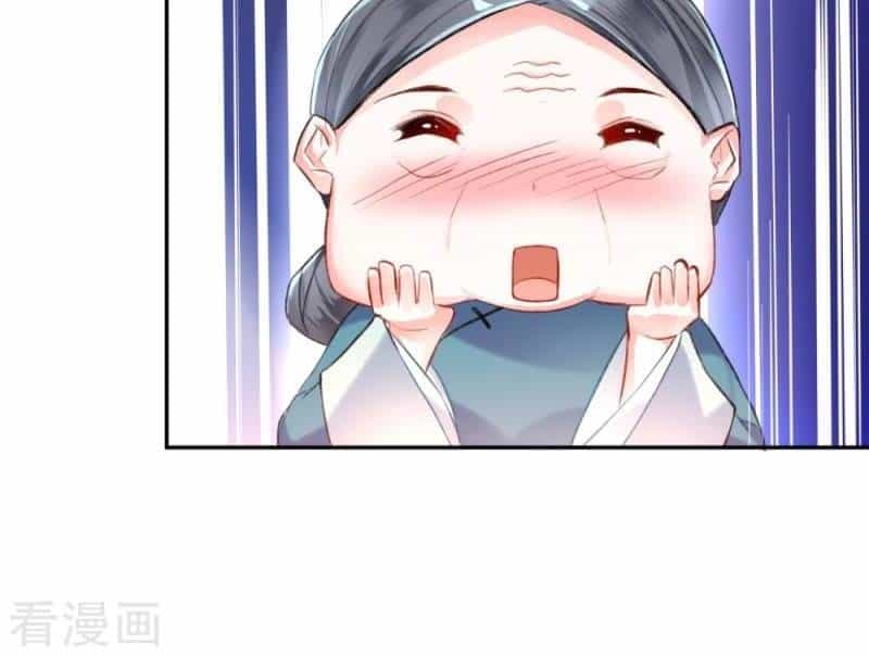 Vương Gia, Áo Lót Của Ngươi Rơi Mất Rồi - Chương 5 - ảnh 41