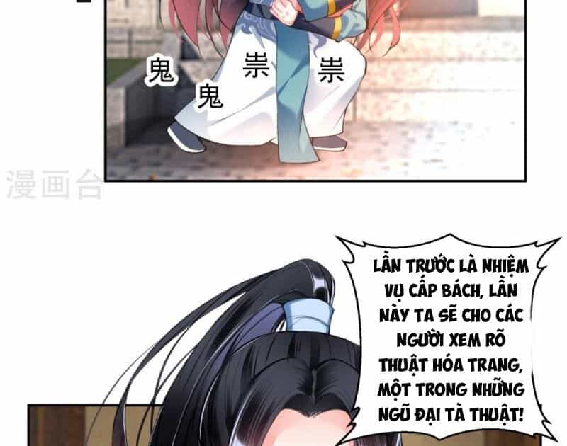 Vương Gia, Áo Lót Của Ngươi Rơi Mất Rồi - Chương 62 - ảnh 10