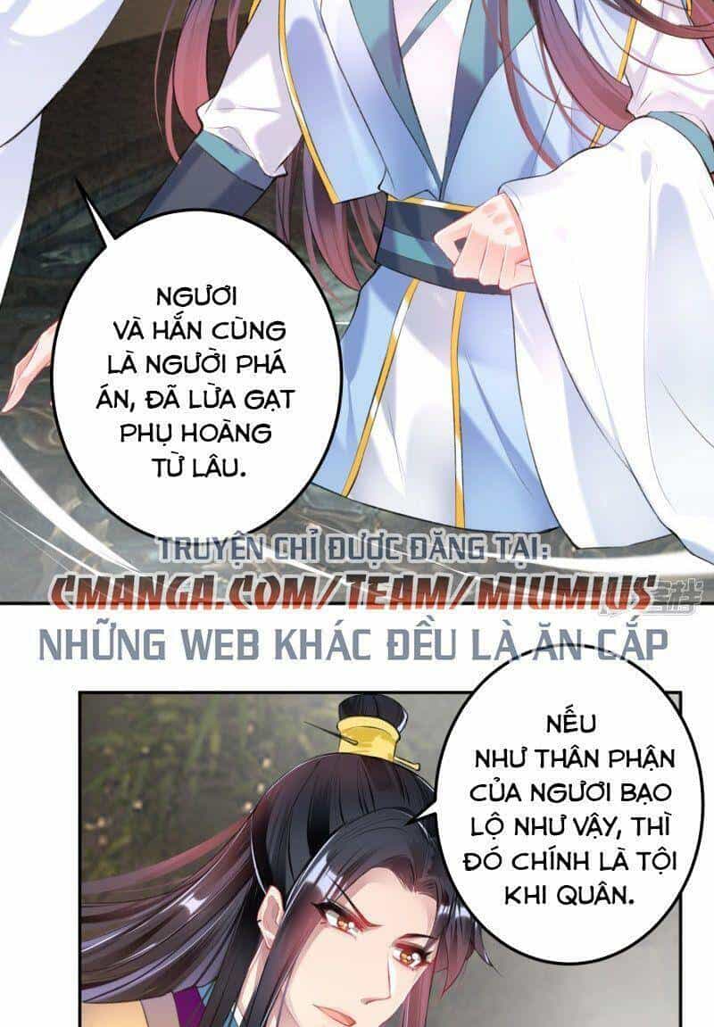 Vương Gia, Áo Lót Của Ngươi Rơi Mất Rồi - Chương 82 - ảnh 14