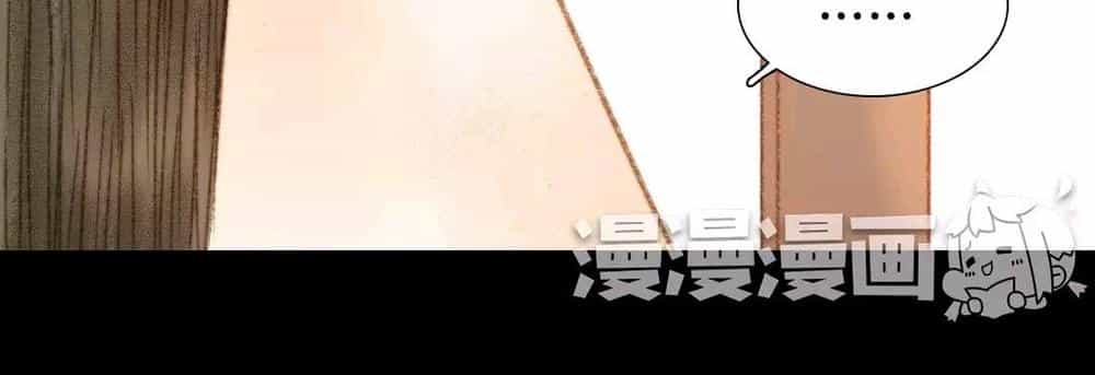 Vương Gia Bá Đạo - Chương 65 - ảnh 37