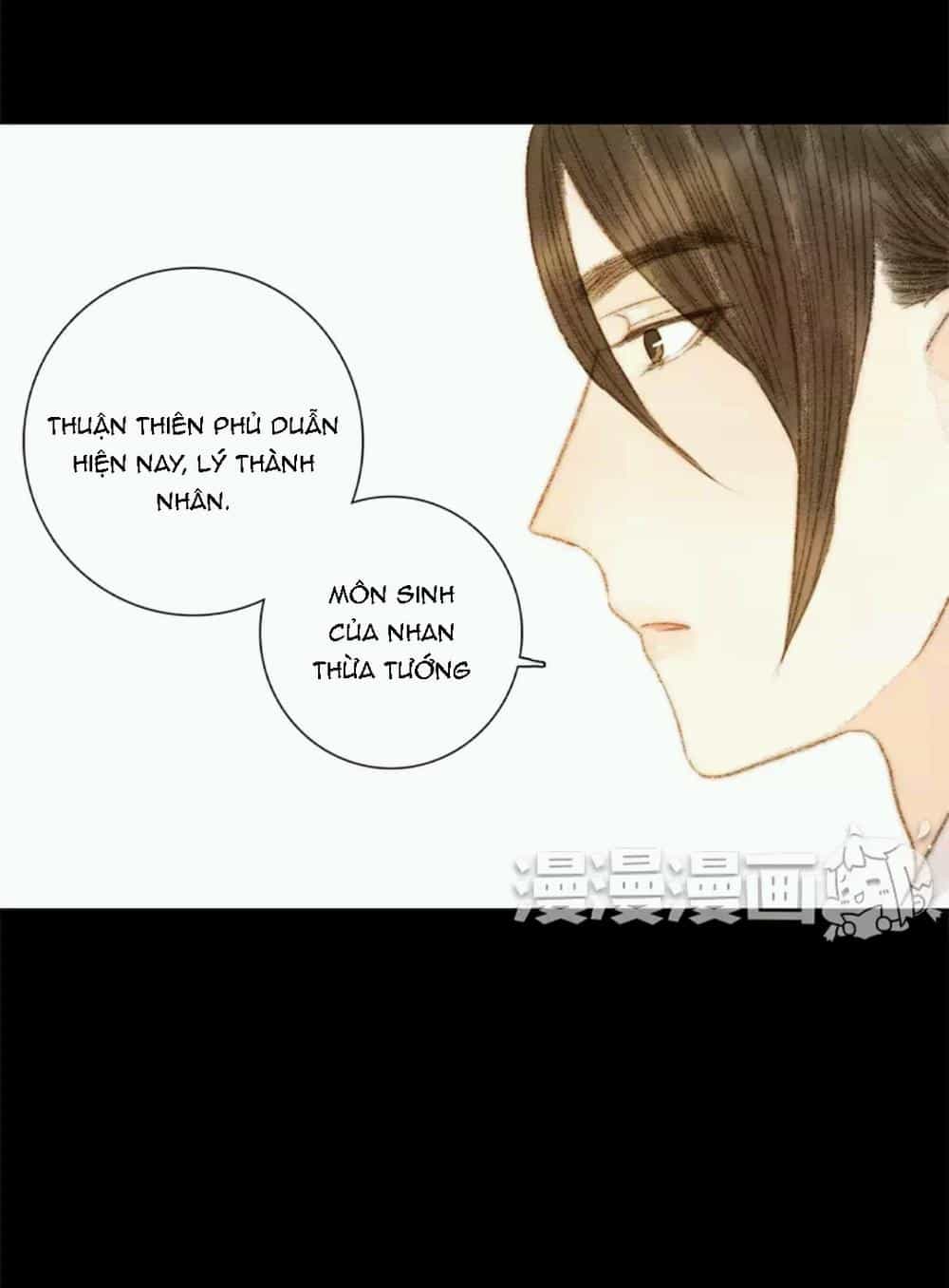 Vương Gia Bá Đạo - Chương 72 - ảnh 1