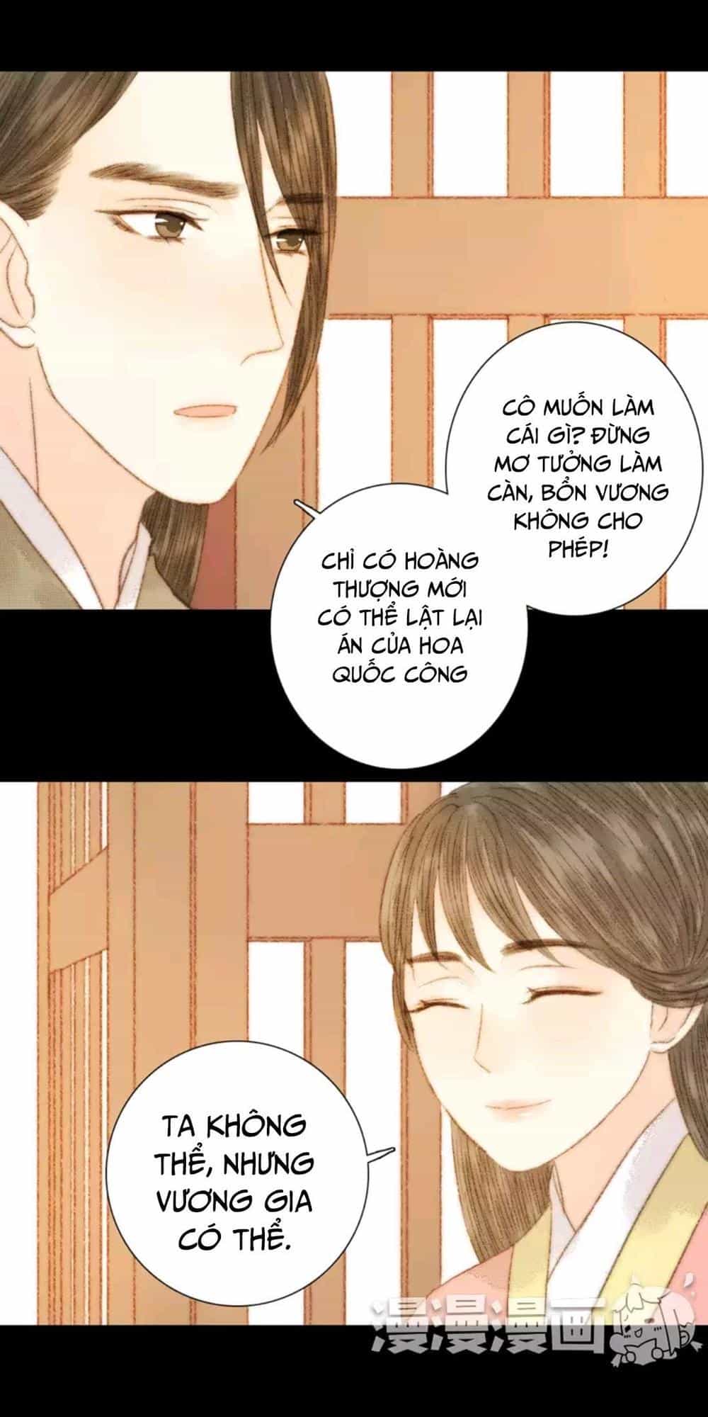 Vương Gia Bá Đạo - Chương 73 - ảnh 1