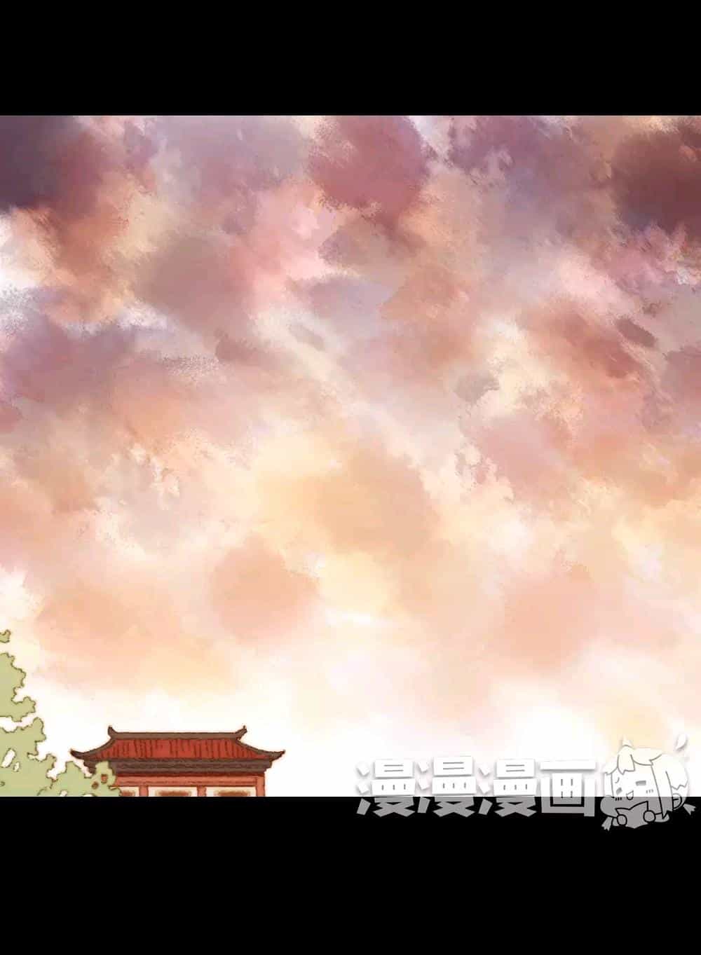 Vương Gia Bá Đạo - Chương 75 - ảnh 17