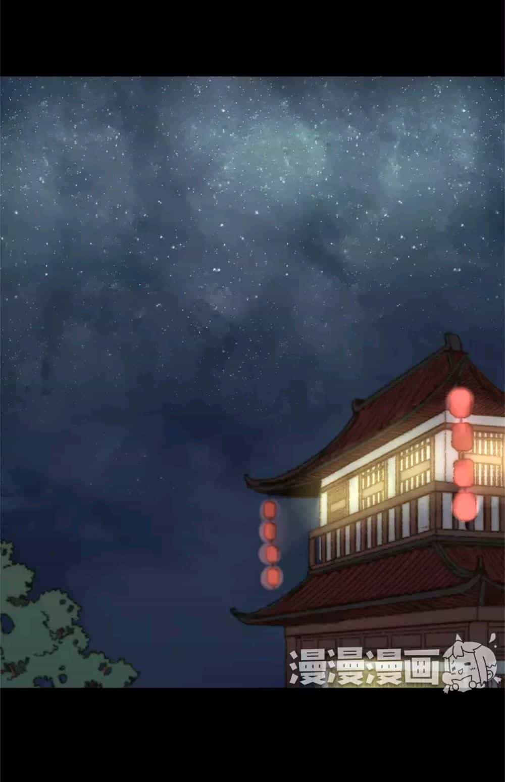 Vương Gia Bá Đạo - Chương 75 - ảnh 18