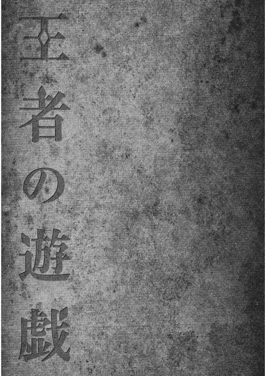 Vương Giả Du Hí - Chương 6 - ảnh 39