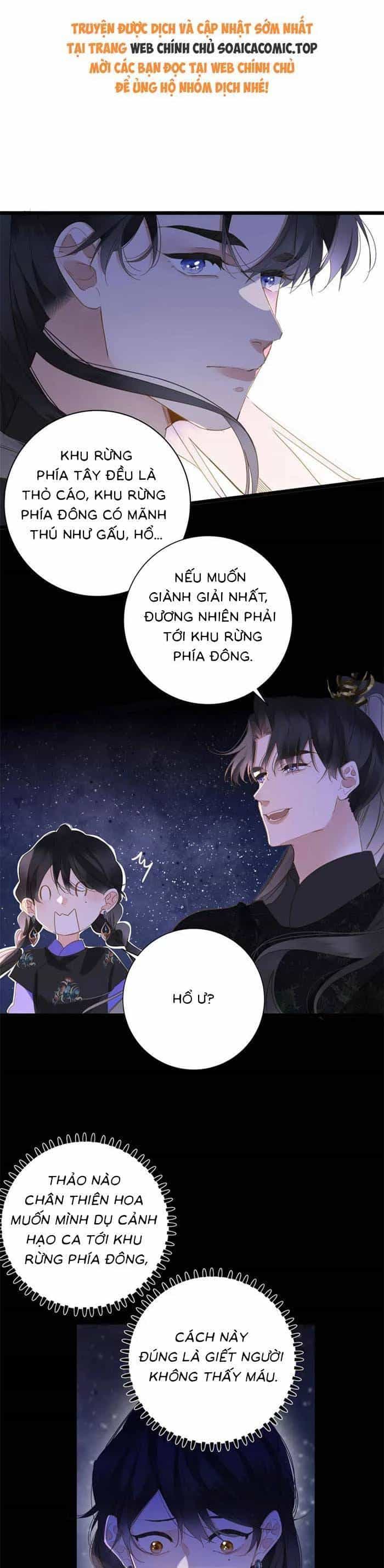 Vương Gia Hắn Luôn Nghĩ Tôi Yêu Hắn Đến Nghiện - Chương 88 - ảnh 22