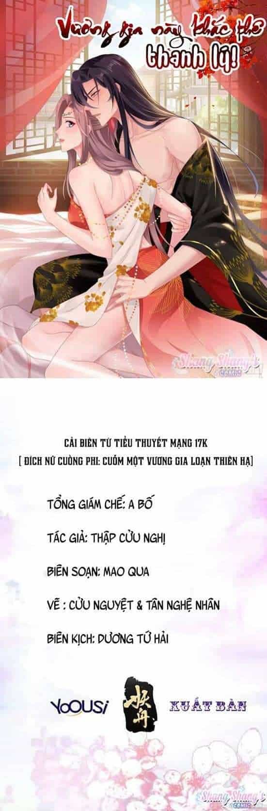 Vương Gia Khắc Thê - Chương 119 - ảnh 1