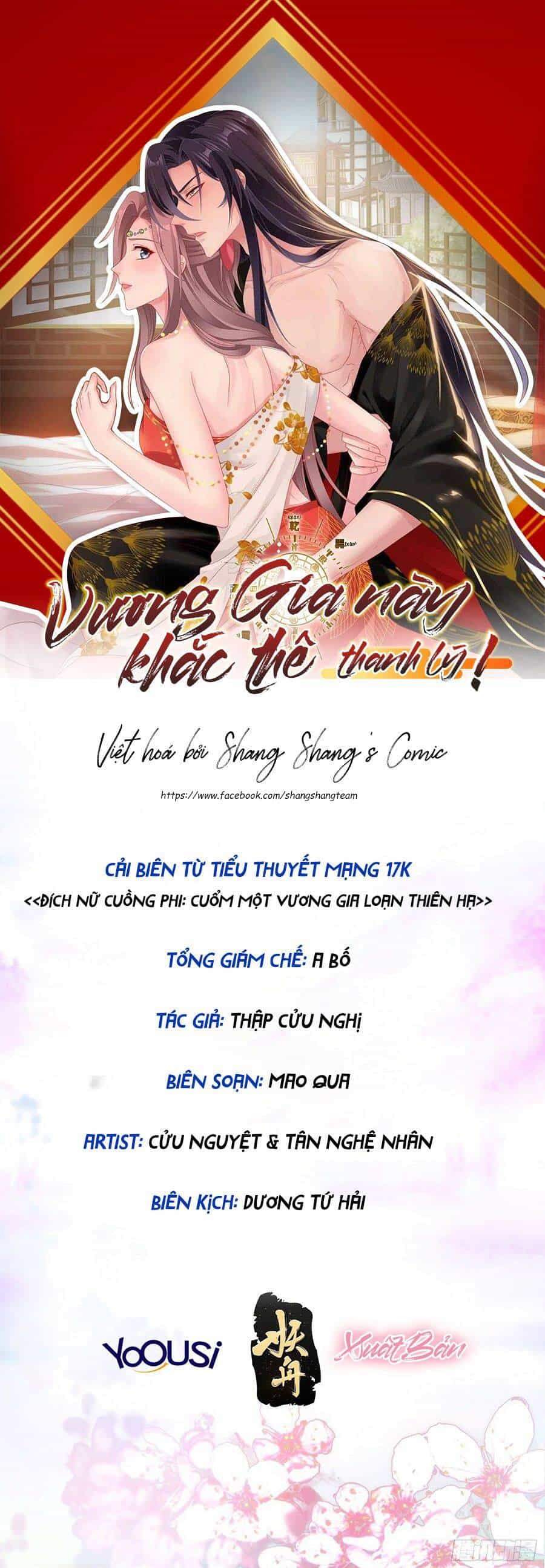 Vương Gia Khắc Thê - Chương 155 - ảnh 1