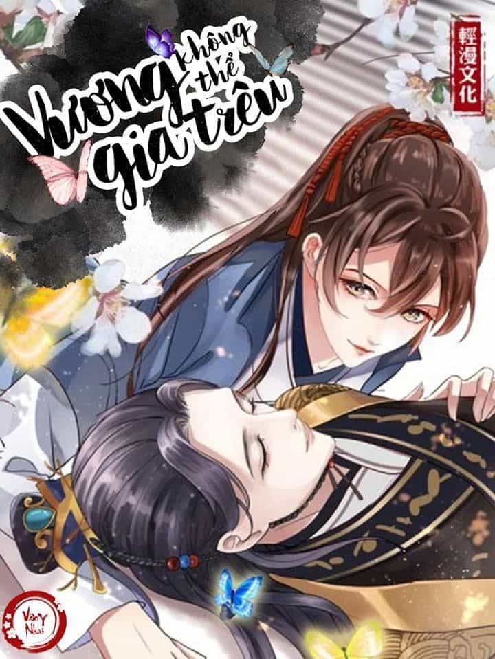 Vương Gia Không Thể Trêu - Chương 109 - ảnh 1