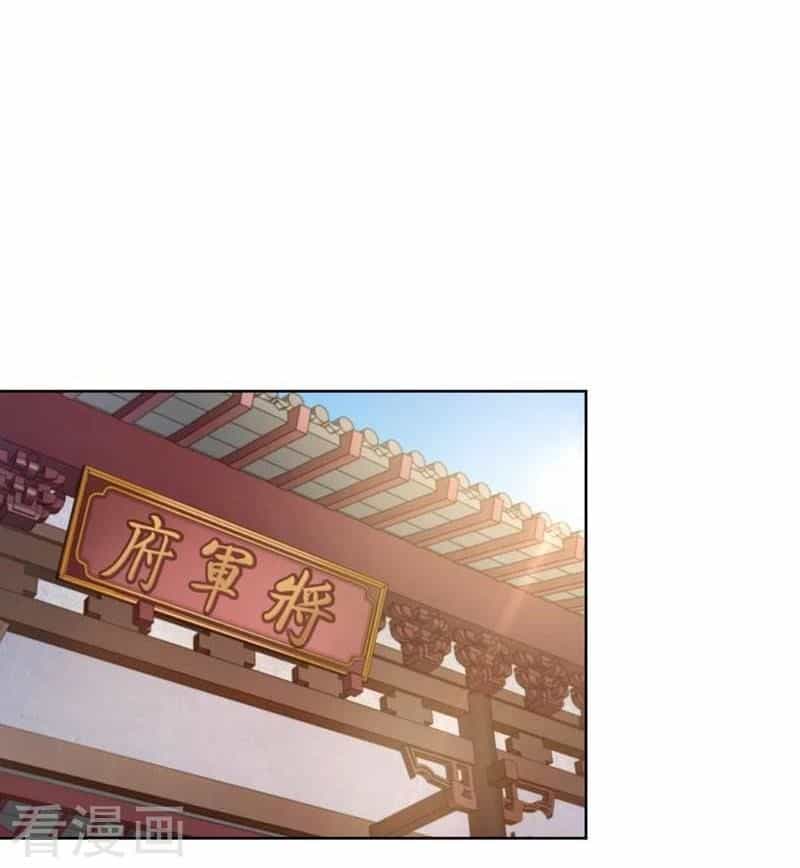 Vương Gia Không Thể Trêu - Chương 75 - ảnh 20
