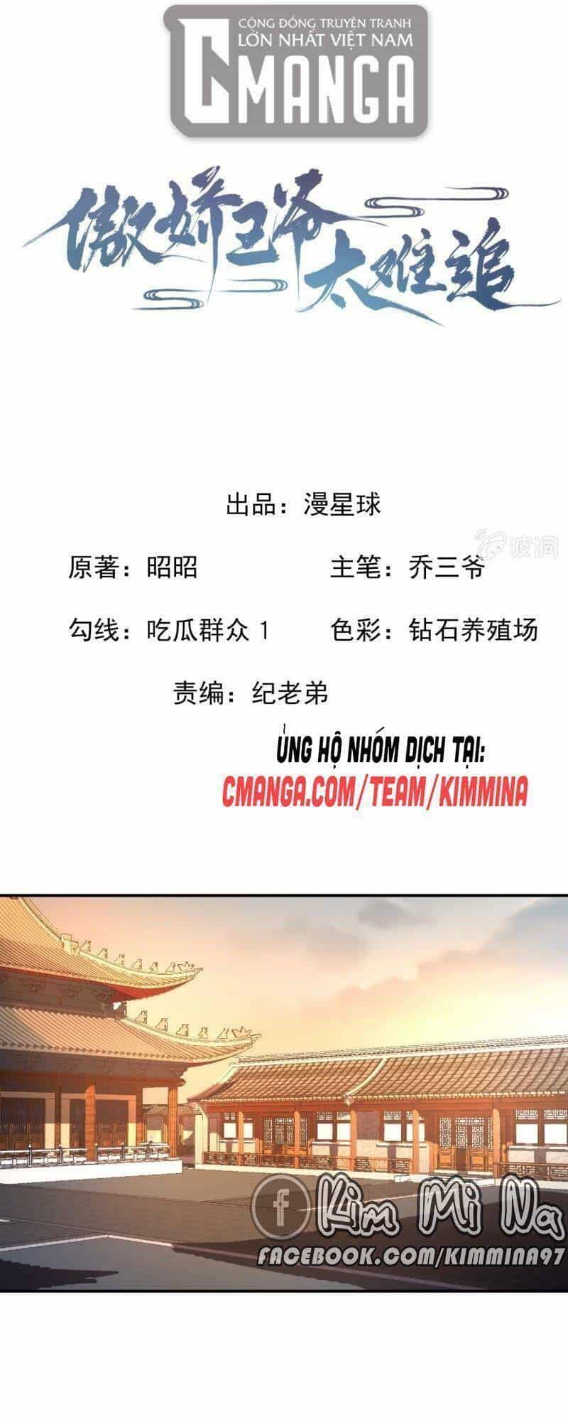 Vương Gia Kiêu Ngạo Quá Khó Cua - Chương 101 - ảnh 2