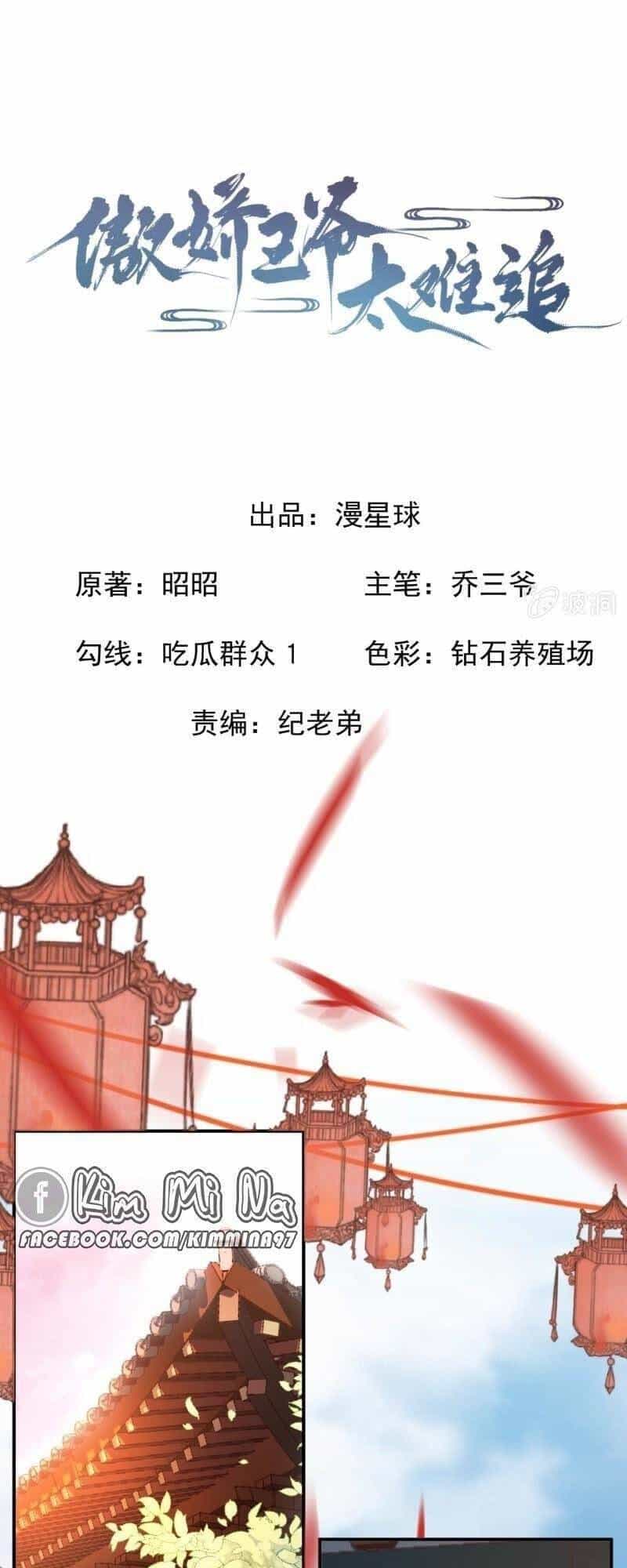 Vương Gia Kiêu Ngạo Quá Khó Cua - Chương 104 - ảnh 1