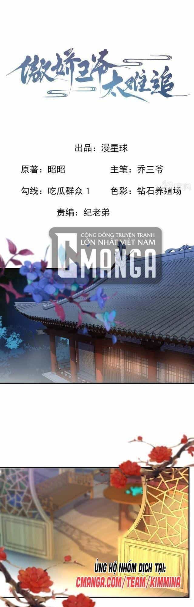 Vương Gia Kiêu Ngạo Quá Khó Cua - Chương 106 - ảnh 1