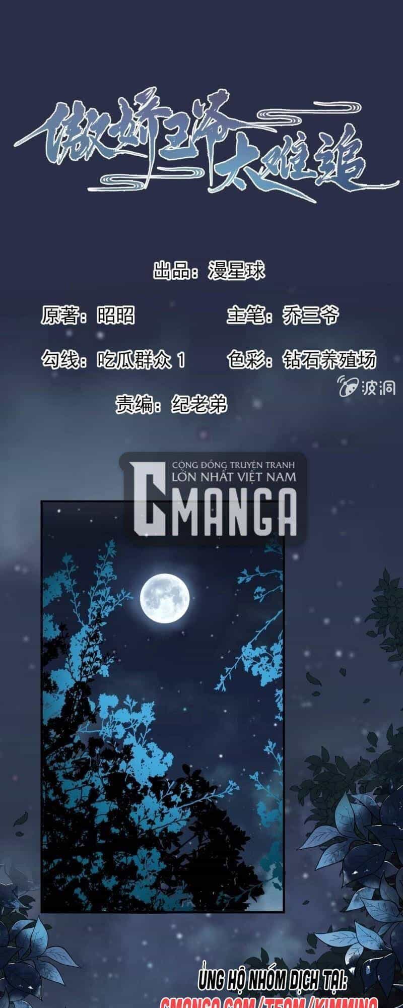 Vương Gia Kiêu Ngạo Quá Khó Cua - Chương 124 - ảnh 1