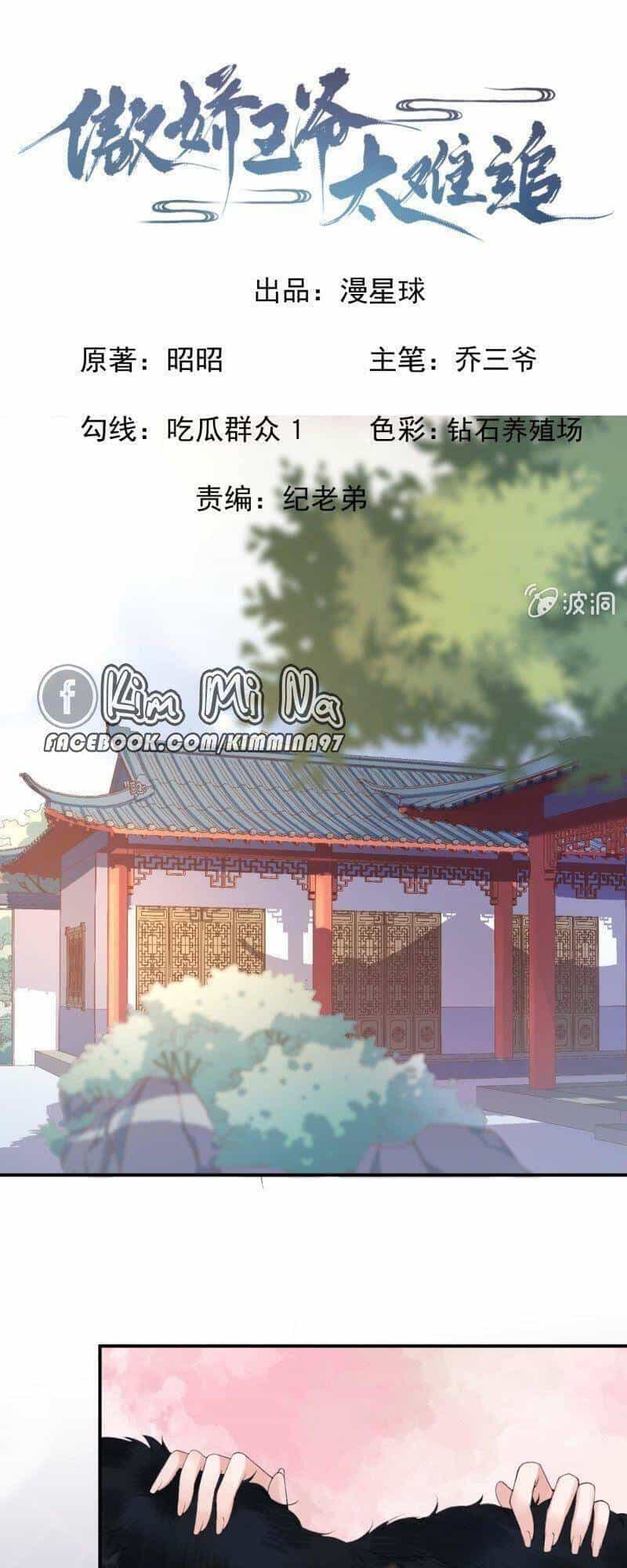 Vương Gia Kiêu Ngạo Quá Khó Cua - Chương 139 - ảnh 1