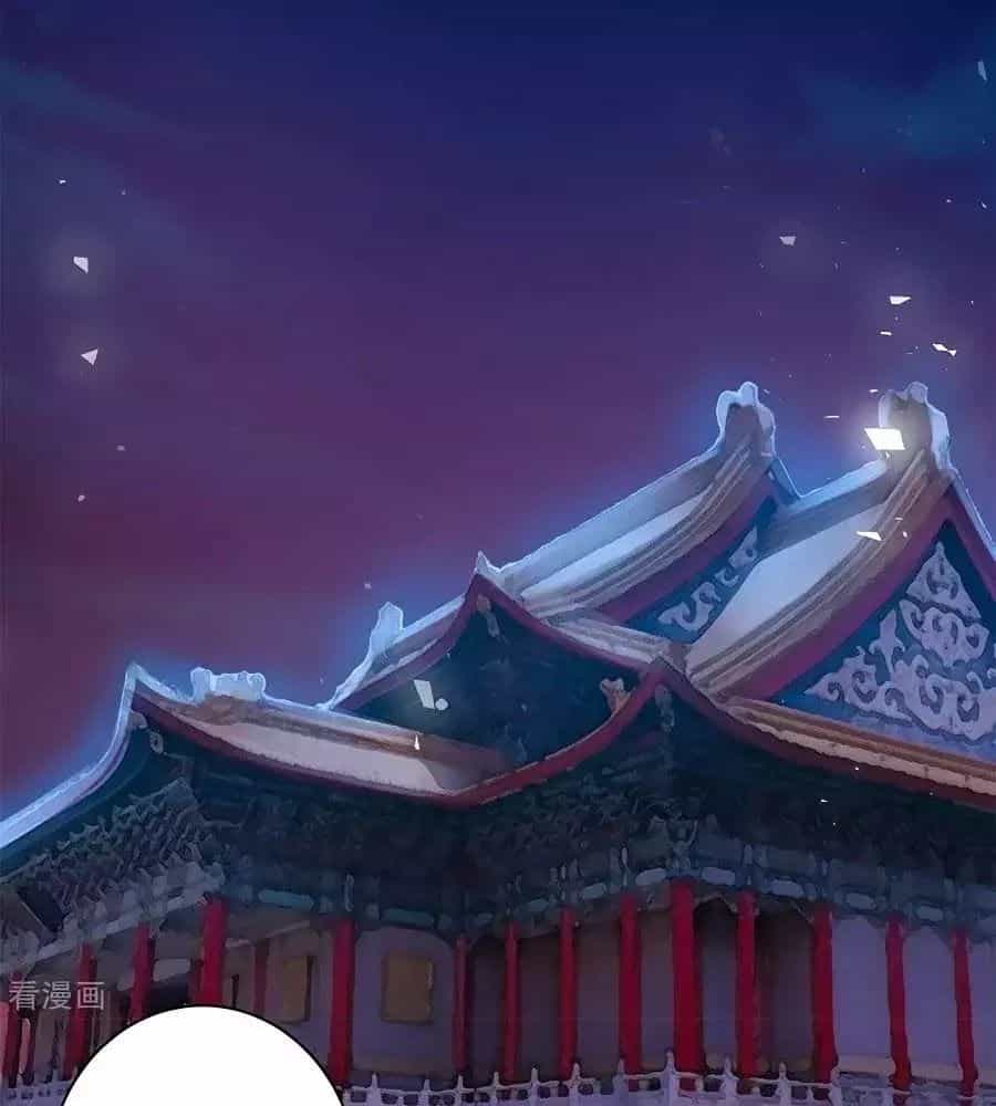 Vương Gia Là Đầu Đại Lão Hổ - Chương 66 - ảnh 15