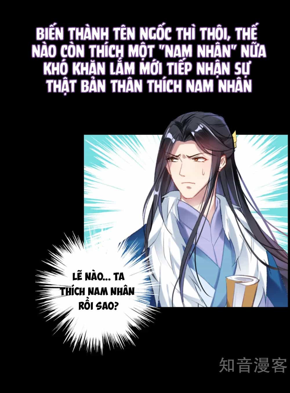 Vương Gia, Mã Giáp Của Người Rơi Rồi - Chương 0 - ảnh 12