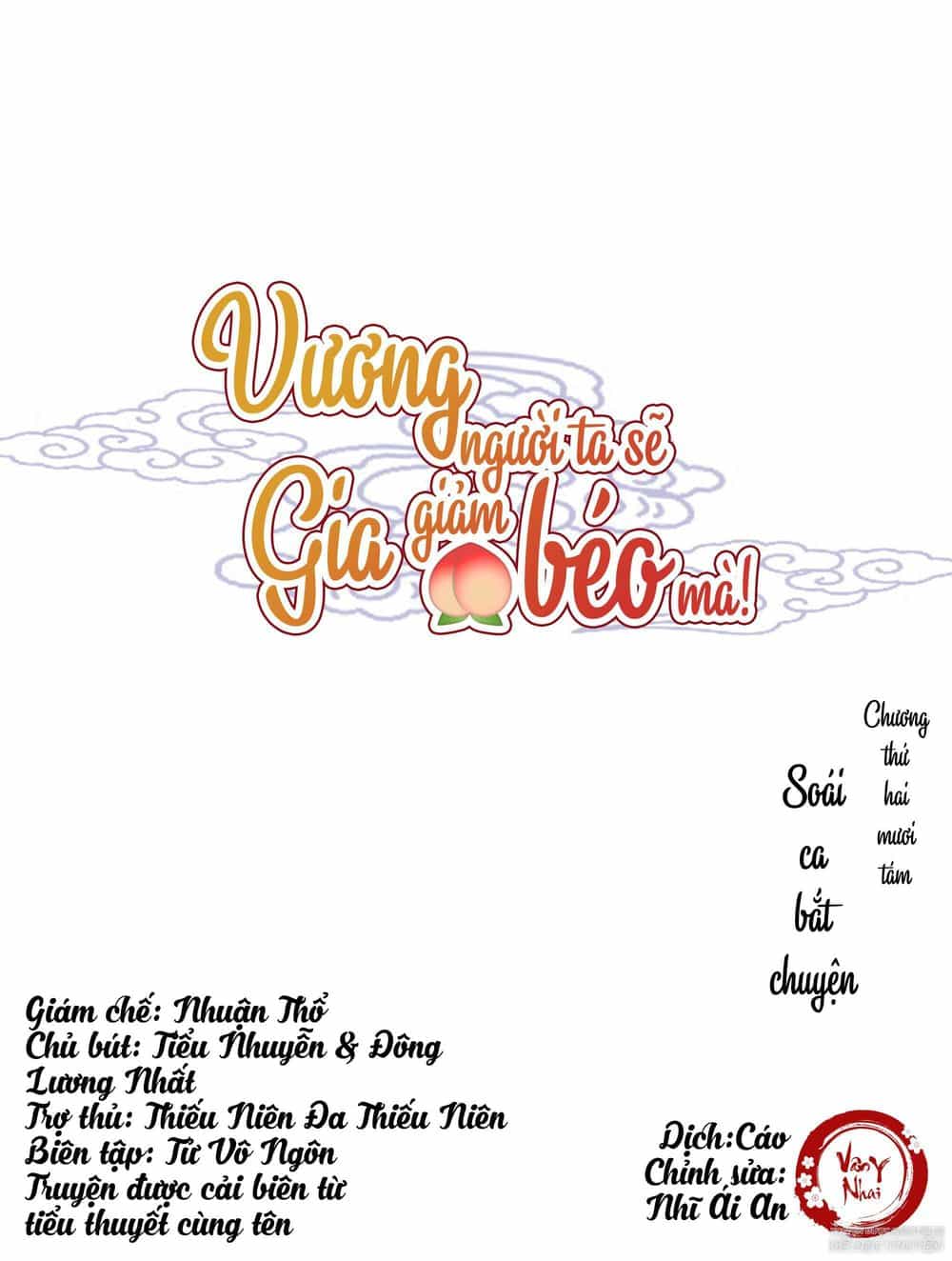 Vương Gia Người Ta Sẽ Giảm Béo Mà!!! - Chương 28 - ảnh 1