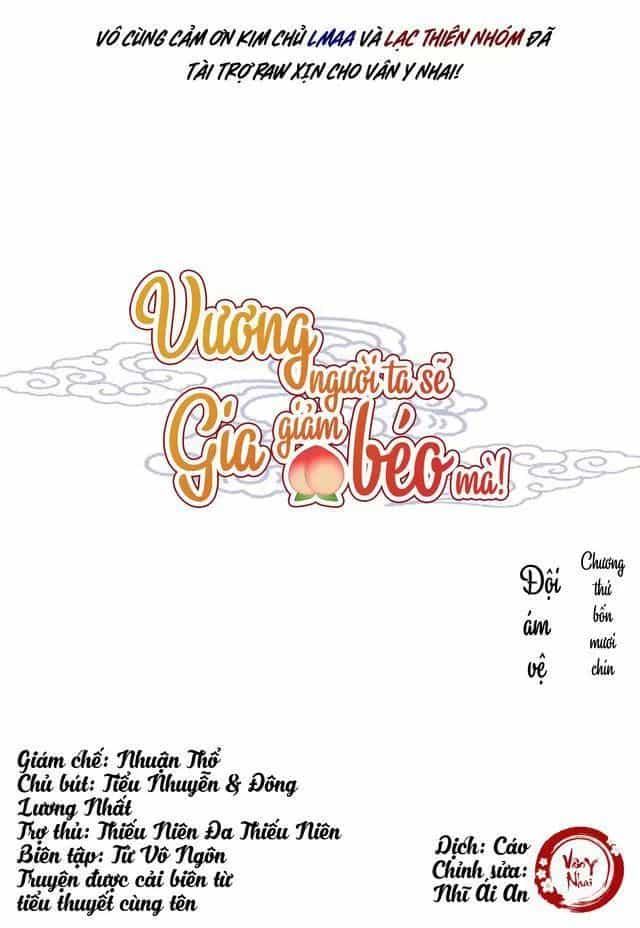 Vương Gia Người Ta Sẽ Giảm Béo Mà!!! - Chương 49 - ảnh 1