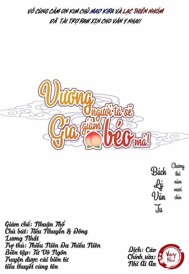 Vương Gia Người Ta Sẽ Giảm Béo Mà!!! - Chương 59 - ảnh 2