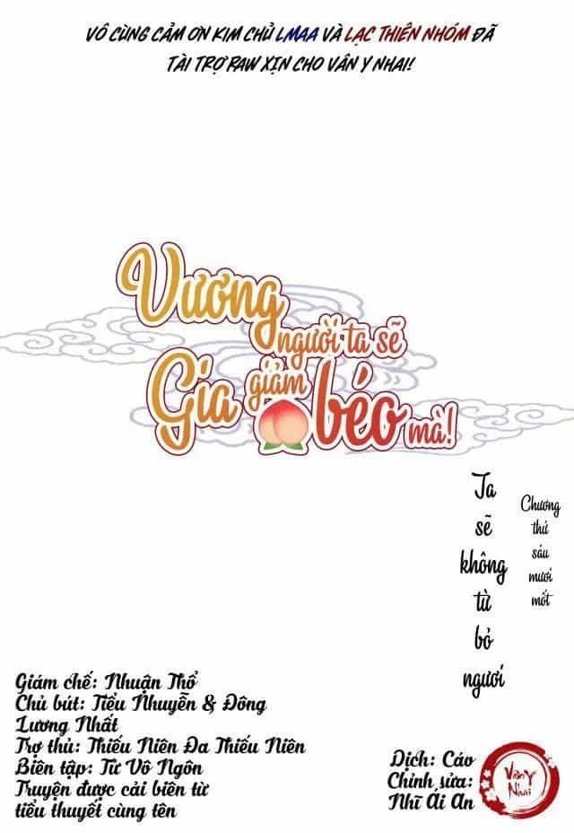 Vương Gia Người Ta Sẽ Giảm Béo Mà!!! - Chương 61 - ảnh 1