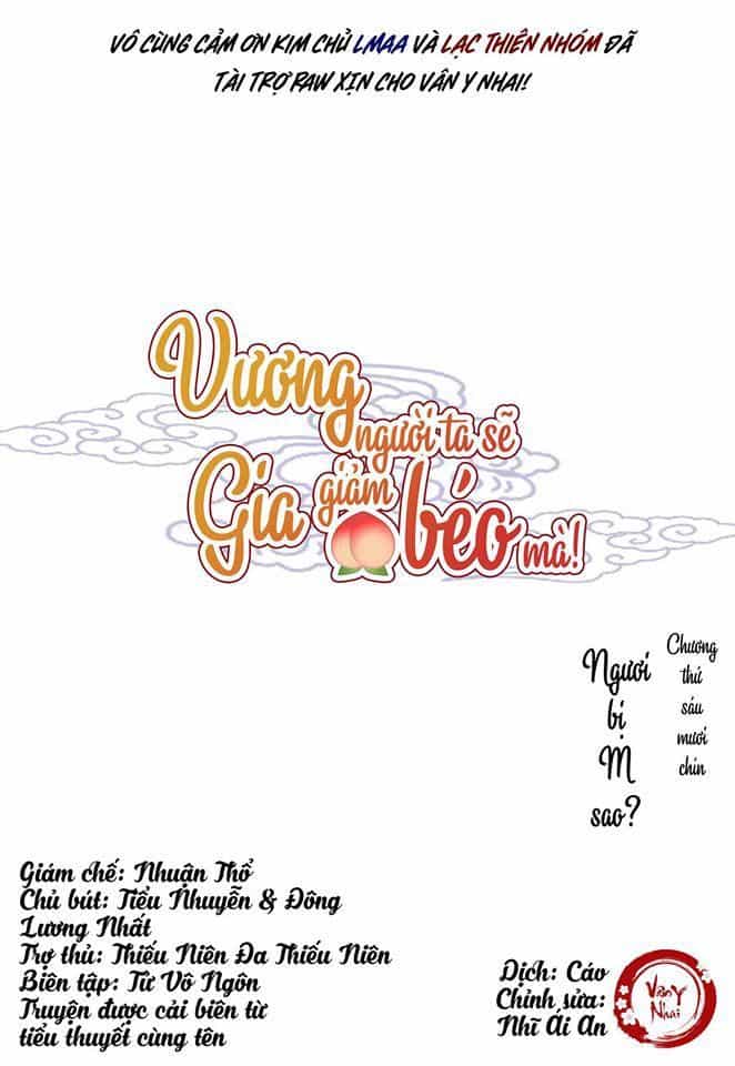 Vương Gia Người Ta Sẽ Giảm Béo Mà!!! - Chương 69 - ảnh 2