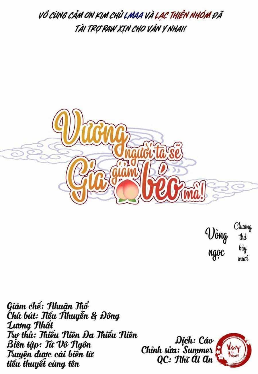 Vương Gia Người Ta Sẽ Giảm Béo Mà!!! - Chương 70 - ảnh 2