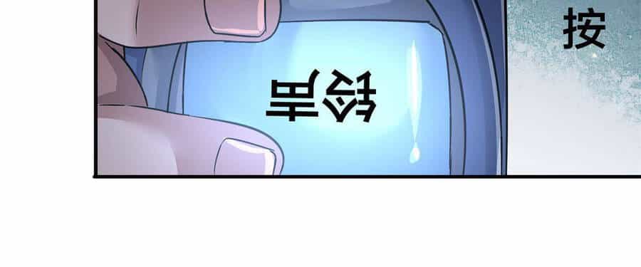 Vương Giả Săn Mồi - Chương 10 - ảnh 12