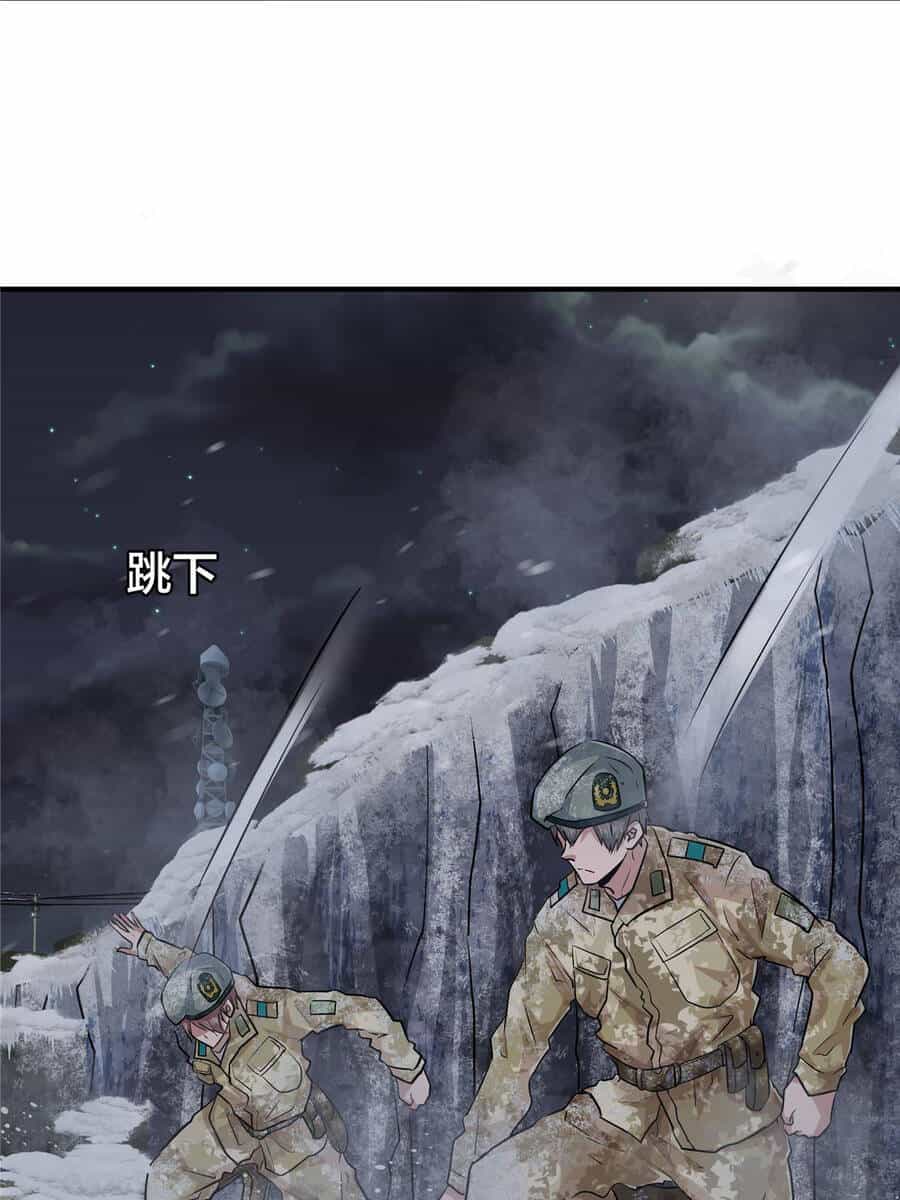 Vương Giả Săn Mồi - Chương 6 - ảnh 83