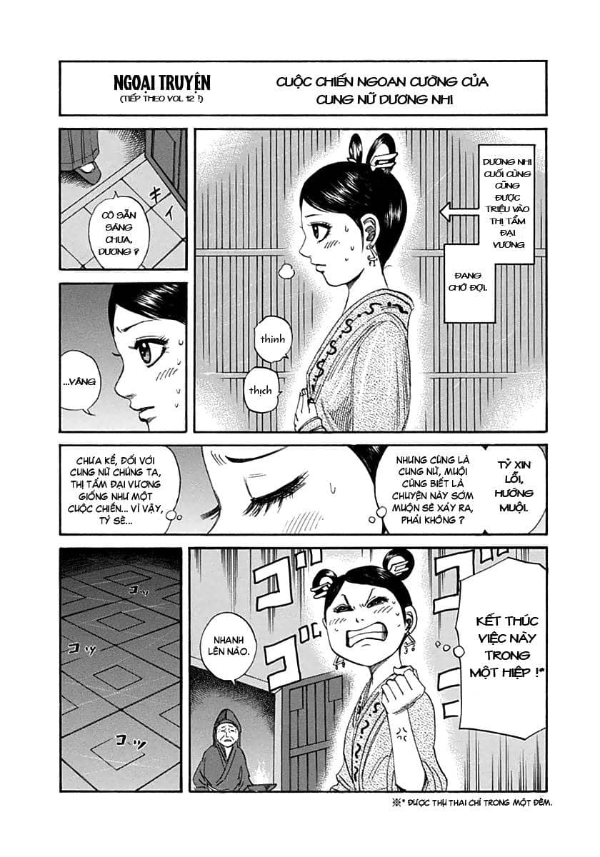 Vương Giả Thiên Hạ - Chương 140 - ảnh 21