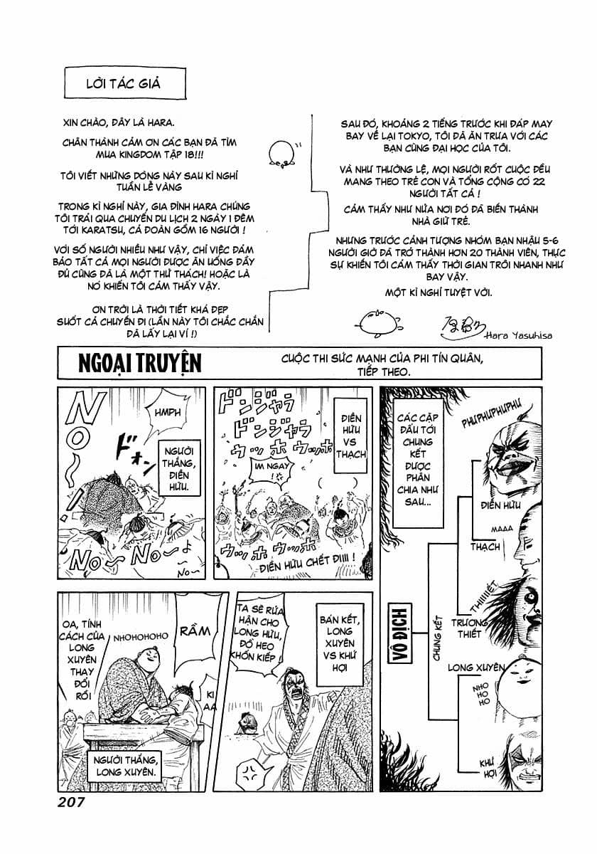 Vương Giả Thiên Hạ - Chương 195 - ảnh 19