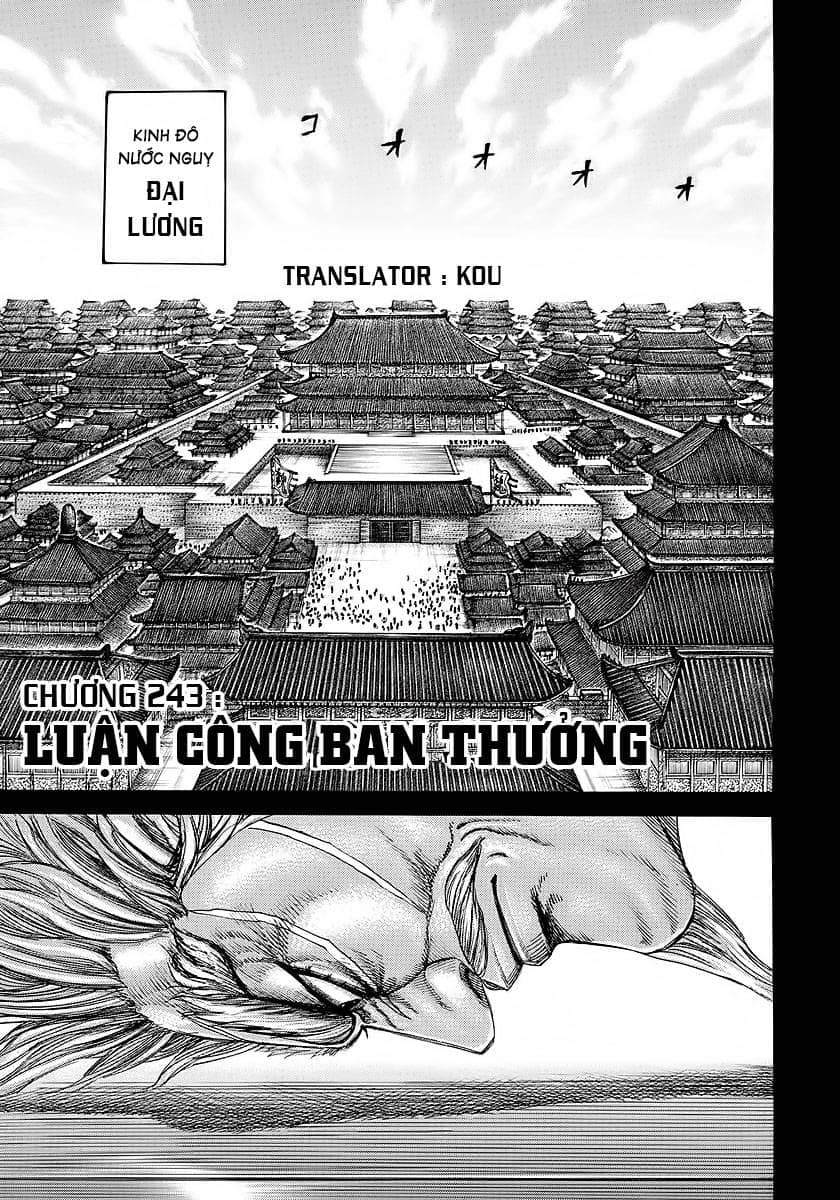 Vương Giả Thiên Hạ - Chương 243 - ảnh 1