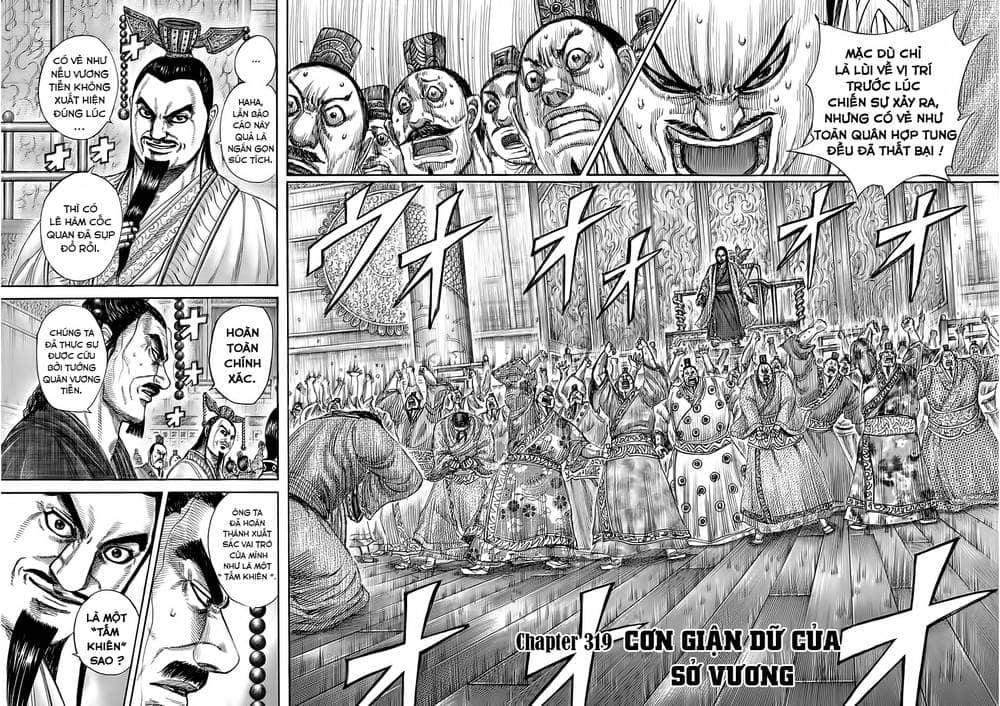 Vương Giả Thiên Hạ - Chương 319 - ảnh 2
