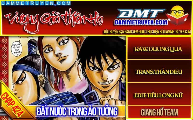 Vương Giả Thiên Hạ - Chương 424 - ảnh 1