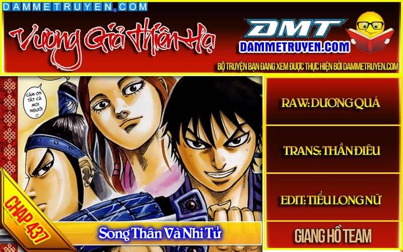Vương Giả Thiên Hạ - Chương 437 - ảnh 1