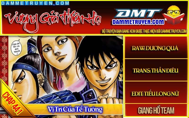 Vương Giả Thiên Hạ - Chương 441 - ảnh 1