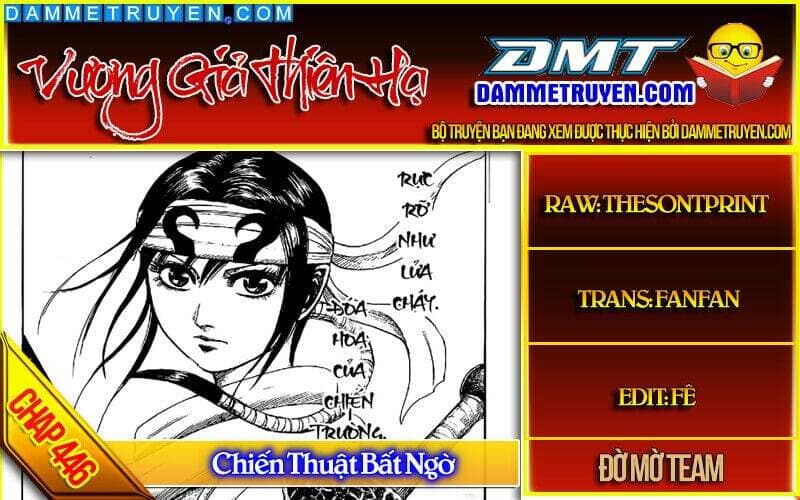Vương Giả Thiên Hạ - Chương 446 - ảnh 19