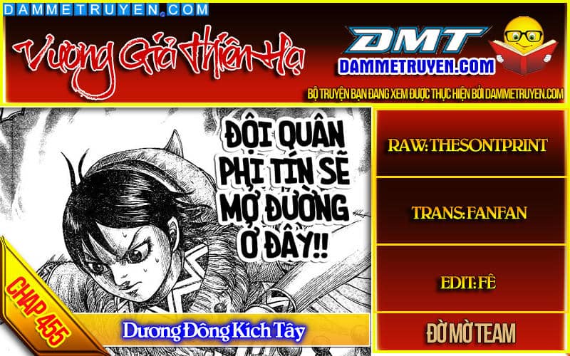 Vương Giả Thiên Hạ - Chương 455 - ảnh 1