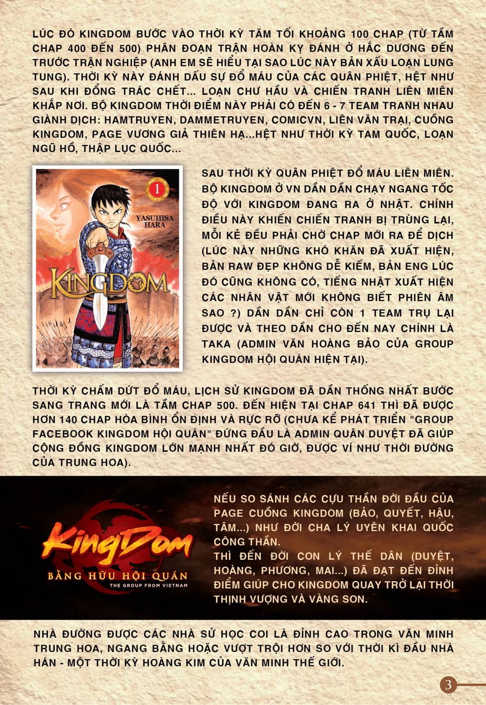 Vương Giả Thiên Hạ - Chương 641 - ảnh 22