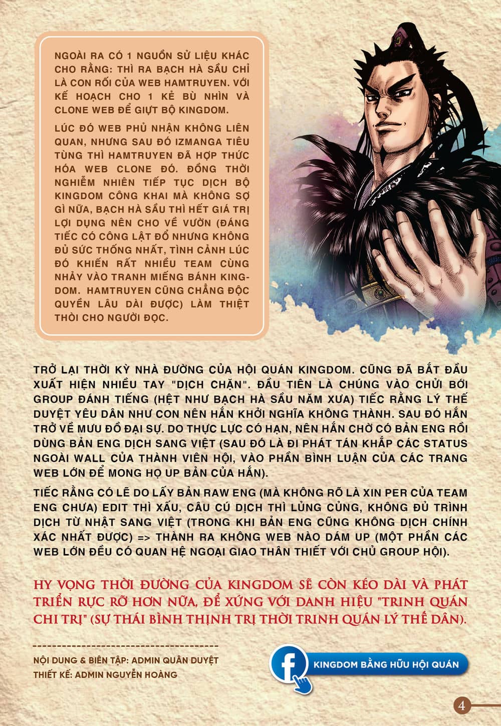 Vương Giả Thiên Hạ - Chương 641 - ảnh 23