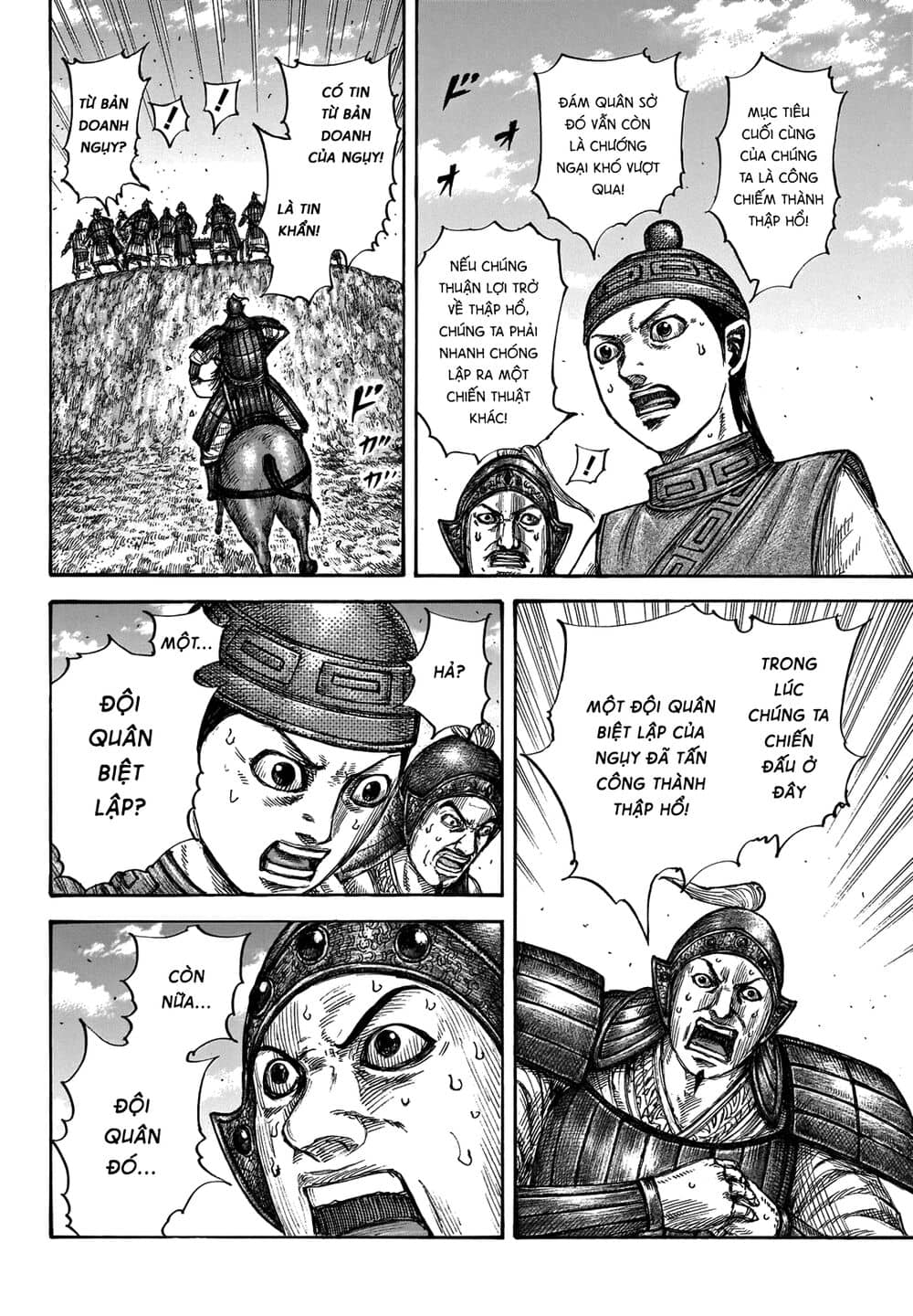 Vương Giả Thiên Hạ - Chương 659 - ảnh 14