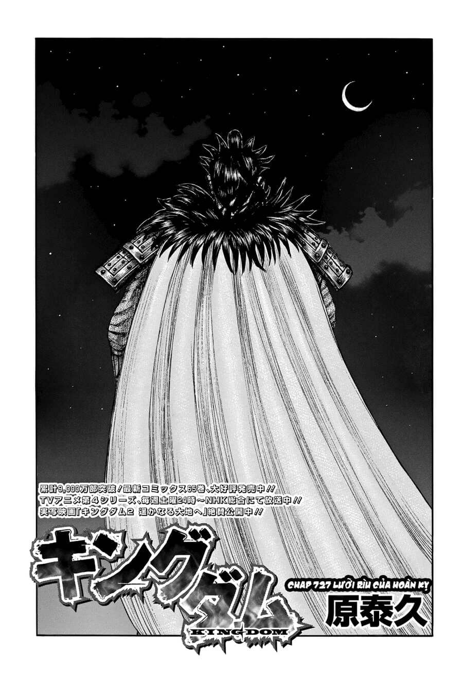 Vương Giả Thiên Hạ - Chương 727 - ảnh 2