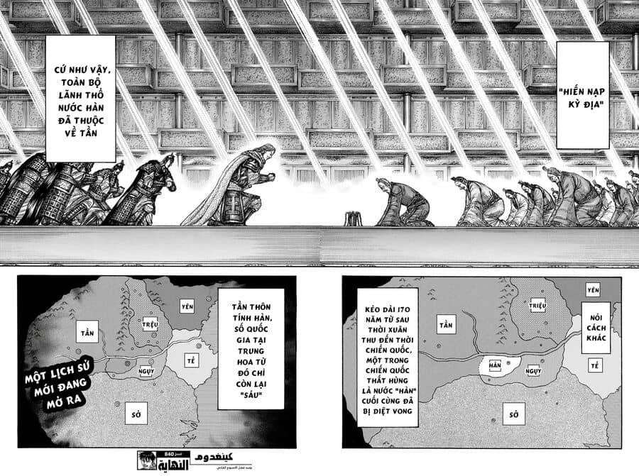 Vương Giả Thiên Hạ - Chương 840 - ảnh 20